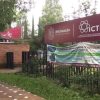 Secretaría de ciencia federal revisa proyecto de creación de la Agencia de Energía de Michoacán