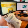 Implan Morelia actualizará su información estadística con la Encuesta Intercensal 2025 del INEGI